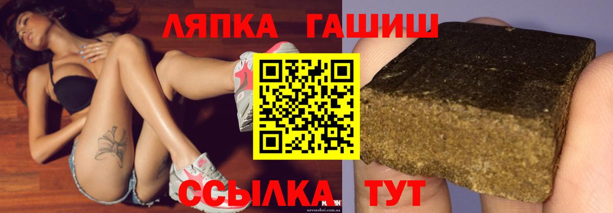 Пыть-Ях  как найти наркотики  ГАШ Ice-O-Lator  Вход с VPN  ГАШ убойный 