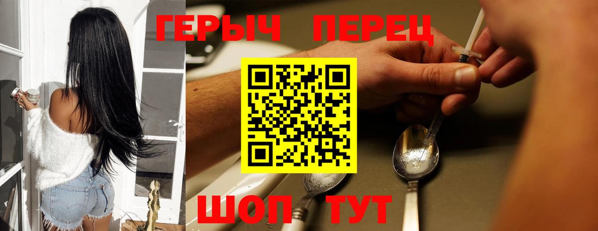 Героин Афган  Вход с VPN  ГЕРОИН  Пыть-Ях 