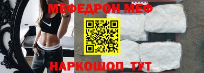 спайс Заволжье