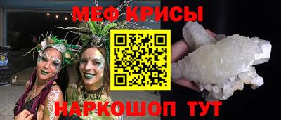 альфа пвп Жуковский
