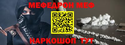 мдма Заводоуковск