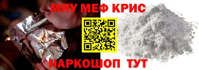 спайс Заволжье