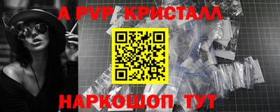 спайс Заволжье