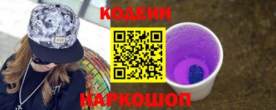 альфа пвп Жуковский