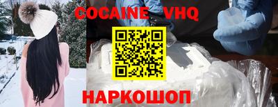 альфа пвп Жуковский