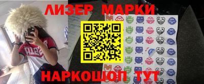 альфа пвп Жуковский
