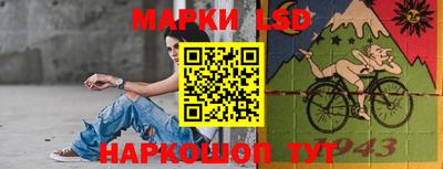 спайс Заволжье
