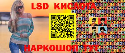 спайс Заволжье
