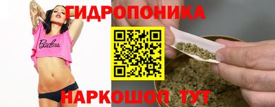 спайс Заволжье