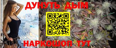 спайс Заволжье
