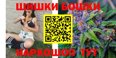 спайс Заволжье