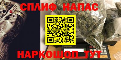 альфа пвп Жуковский