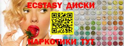 спайс Заволжье