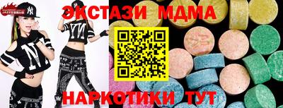 мдма Заводоуковск