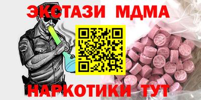 спайс Заволжье