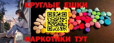 мдма Заводоуковск