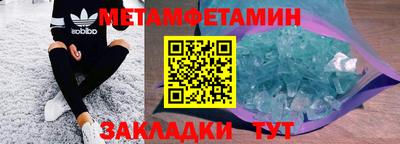 альфа пвп Жуковский