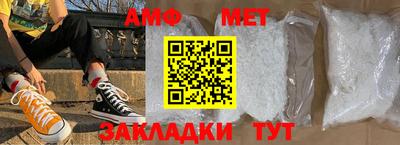 спайс Заволжье