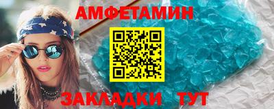 альфа пвп Жуковский