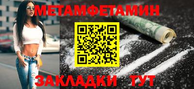 мдма Заводоуковск