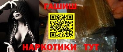 спайс Заволжье