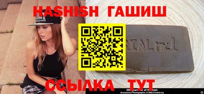 альфа пвп Жуковский