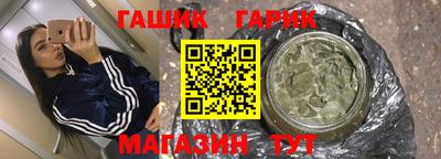 альфа пвп Жуковский