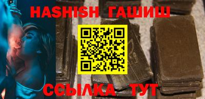 спайс Заволжье