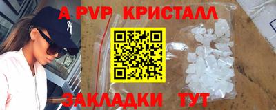 спайс Заволжье