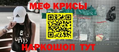 альфа пвп Жуковский