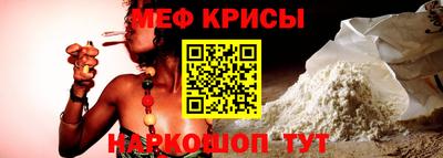 альфа пвп Жуковский