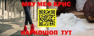 спайс Заволжье