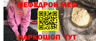 мдма Заводоуковск
