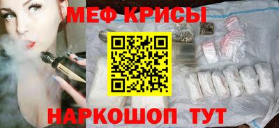 спайс Заволжье