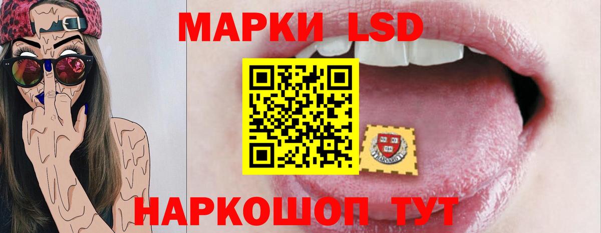 ЛСД экстази ecstasy Пыть-Ях