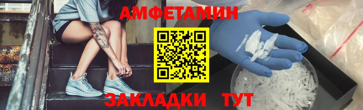 Пыть-Ях  Метамфетамин  Вход с VPN  Метамфетамин кристалл  Метамфетамин кристалл 