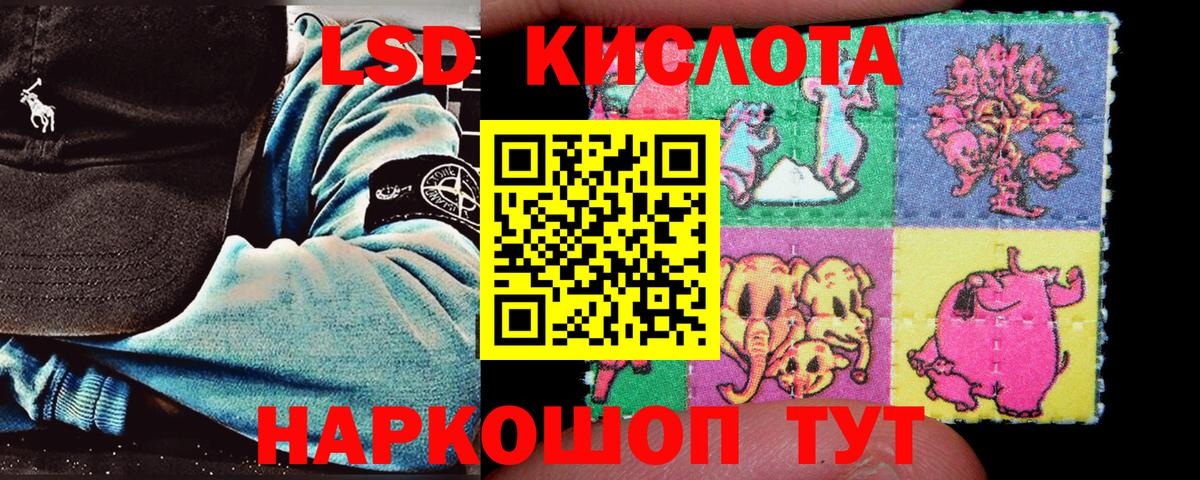 Марки N-bome 1,8мг Пыть-Ях