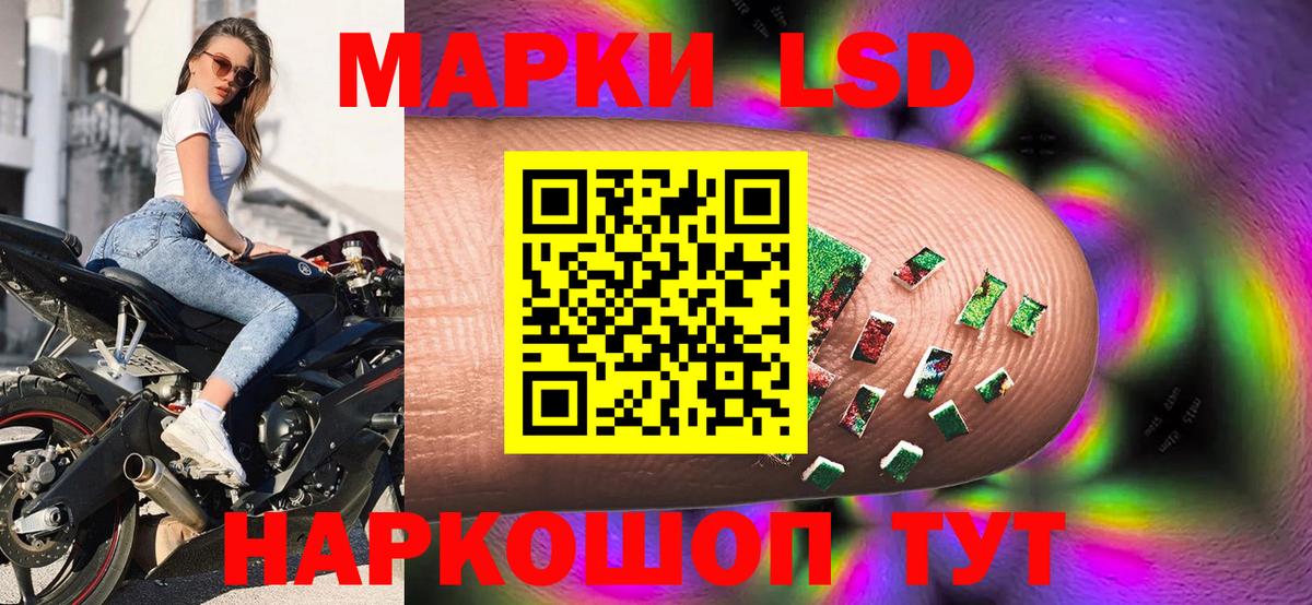 Пыть-Ях  Марки NBOMe 1,5мг  Наркотические марки  хочу наркоту  Вход с VPN 