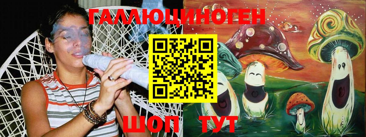 Галлюциногенные грибы GOLDEN TEACHER  Вход с VPN  Пыть-Ях 
