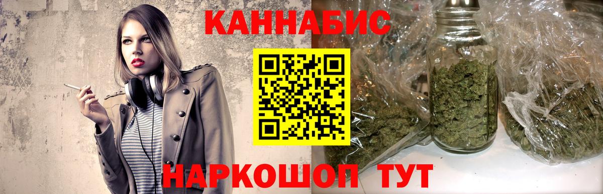 Бошки марихуана VHQ  Вход с VPN  Каннабис White Widow  Пыть-Ях 